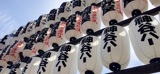 Paper Lamps